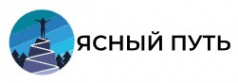 Логотип компании Ясный путь в Гудермесе