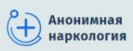 Логотип компании Анонимная наркология в Алейске